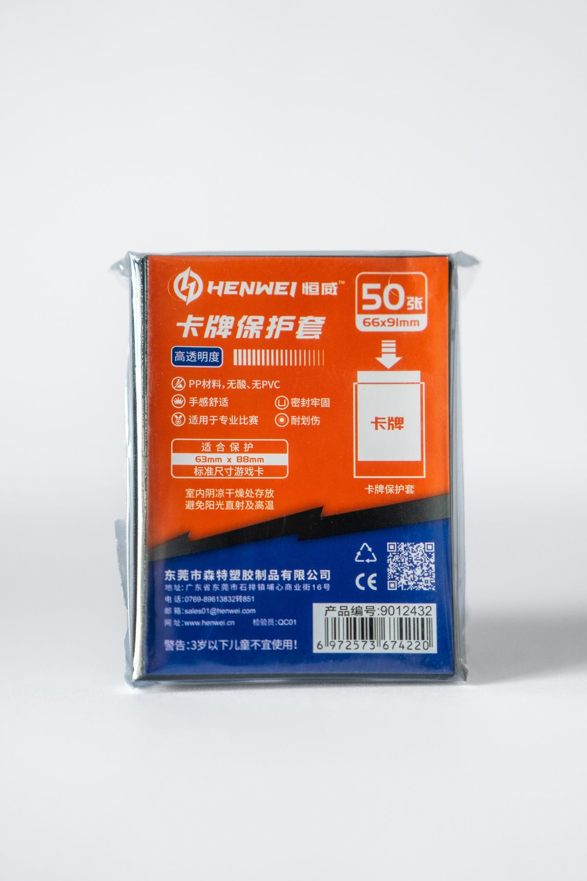 Henwei Black Card Sleeves, Standard Size (50 Pack)